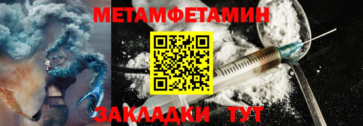 Амфетамин 98% Белая Калитва