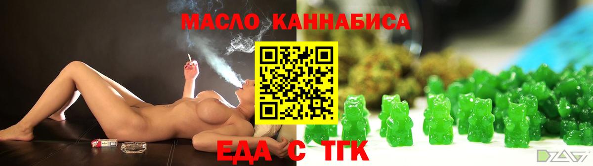 Canna-Cookies марихуана Белая Калитва