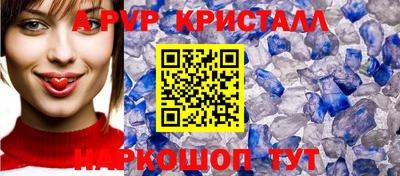 прущие грибы Анжеро-Судженск