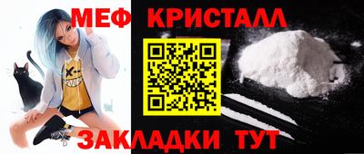 прущие грибы Анжеро-Судженск