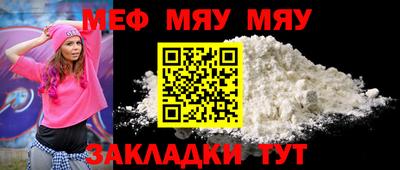 прущие грибы Анжеро-Судженск