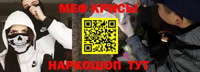 ALPHA-PVP Ангарск