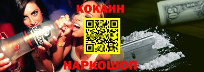 Альфа ПВП Анапа