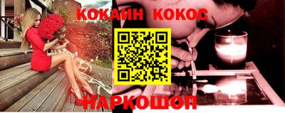 ALPHA-PVP Ангарск