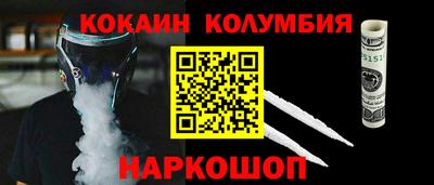 ALPHA-PVP Ангарск