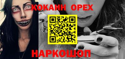 Альфа ПВП Анапа