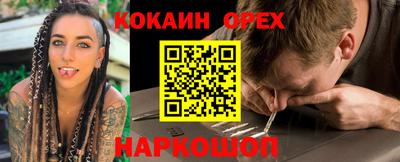 ALPHA-PVP Ангарск
