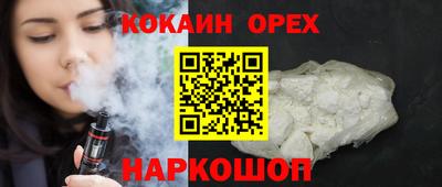 индика Баксан