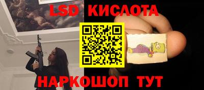 ALPHA-PVP Ангарск