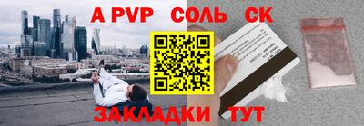 прущие грибы Анжеро-Судженск