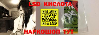 Альфа ПВП Анапа