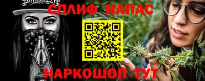 Альфа ПВП Анапа