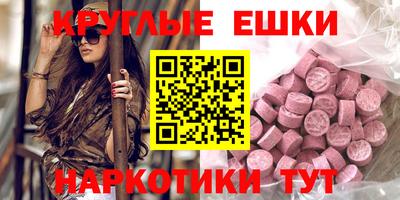 прущие грибы Анжеро-Судженск