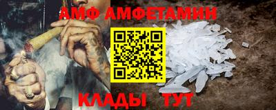 ALPHA-PVP Ангарск