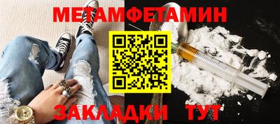 ALPHA-PVP Ангарск