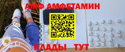 прущие грибы Анжеро-Судженск