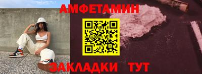 Альфа ПВП Анапа