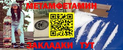 прущая мука Аша