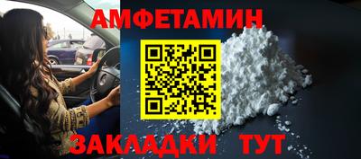 прущие грибы Анжеро-Судженск