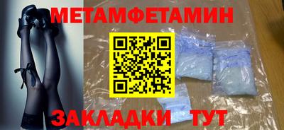 Альфа ПВП Анапа