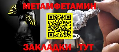 ALPHA-PVP Ангарск
