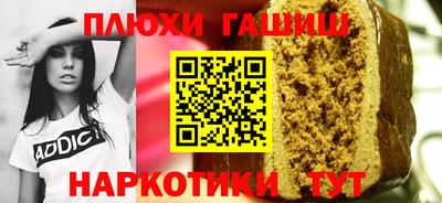 ALPHA-PVP Ангарск