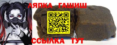 Альфа ПВП Анапа