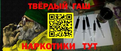 прущие грибы Анжеро-Судженск