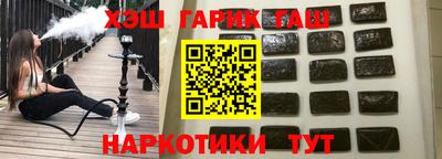 прущие грибы Анжеро-Судженск