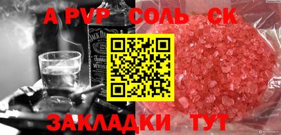 прущие грибы Анжеро-Судженск