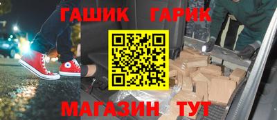 Альфа ПВП Анапа