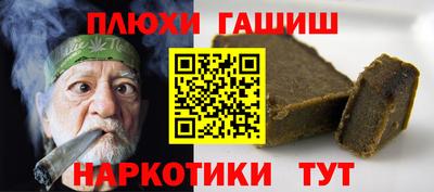 прущие грибы Анжеро-Судженск