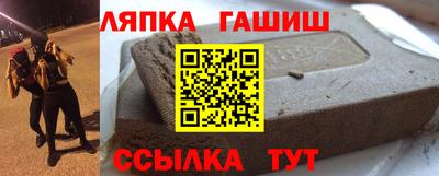 Альфа ПВП Анапа