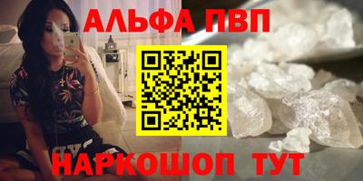 марки nbome Ачхой-Мартан