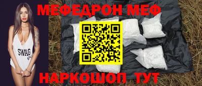 прущие грибы Анжеро-Судженск
