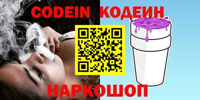 прущие грибы Анжеро-Судженск