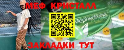 ALPHA-PVP Ангарск