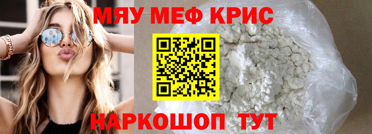 МЕФ  Белая Калитва
