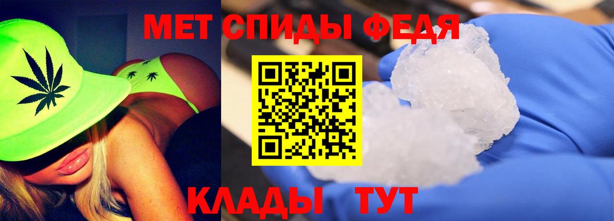 Метамфетамин Декстрометамфетамин 99.9% Белая Калитва