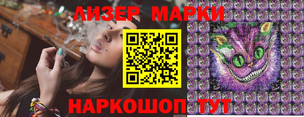 Наркотические марки 1,8мг Белая Калитва