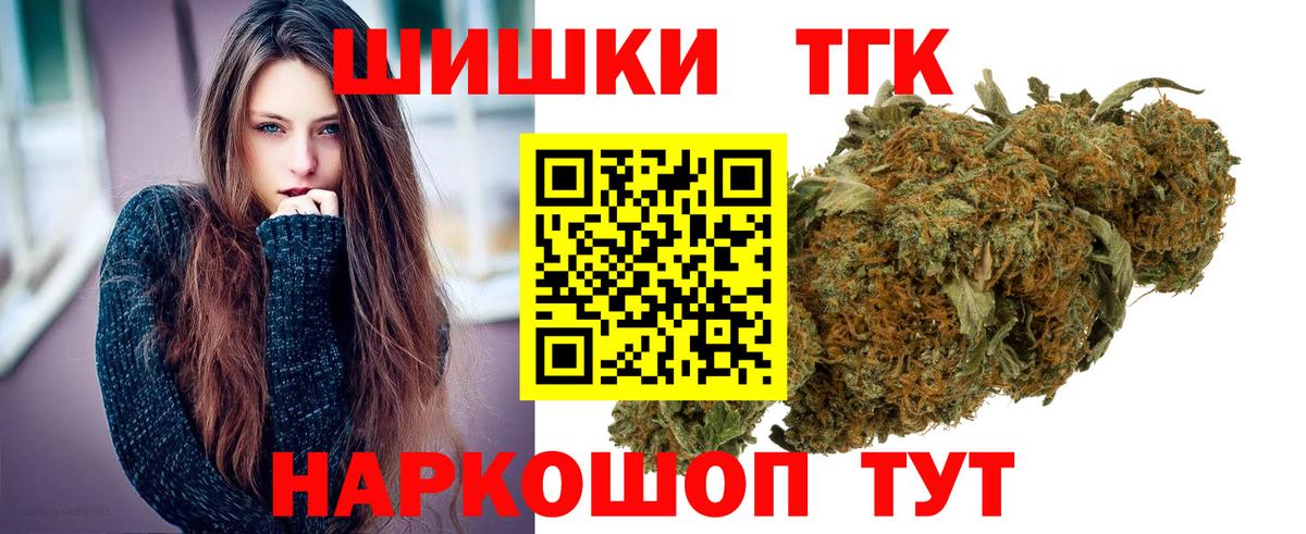 Бошки марихуана Ganja Белая Калитва