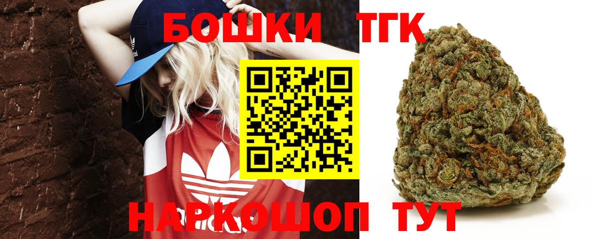 Белая Калитва  Бошки Шишки VHQ  МАРИХУАНА тримм  Вход с VPN  Шишки марихуана LSD WEED  Бошки Шишки индика 